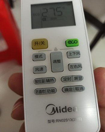 杭锦后旗空调遥控器打不开